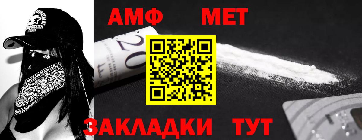 АМФЕТАМИН VHQ Тюмень