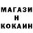 КОКАИН Колумбийский PVMKord
