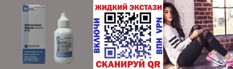 Бутират GHB  Тюмень 