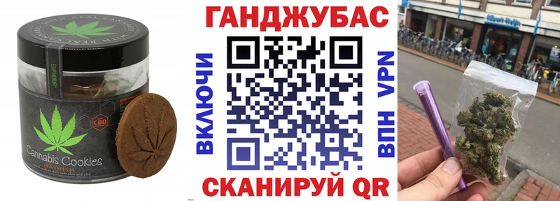 Печенье с ТГК конопля  мега ссылки  Тюмень 