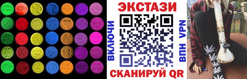Ecstasy XTC  кракен ONION  Тюмень 