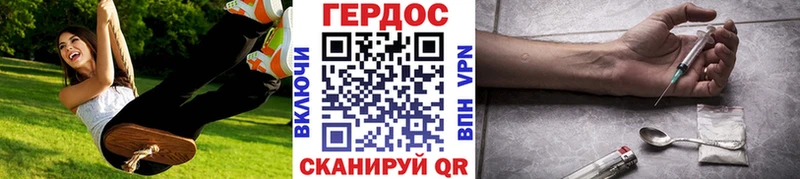 ГЕРОИН Heroin  закладки  Тюмень 