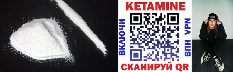 КЕТАМИН VHQ  Тюмень 