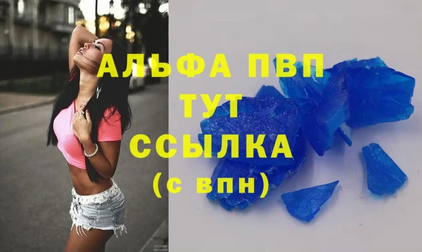 шишки Нефтекумск