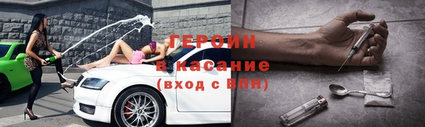 шишки Нефтекумск