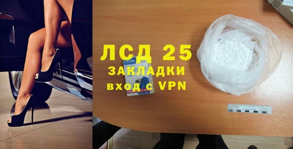 герыч Тольятти