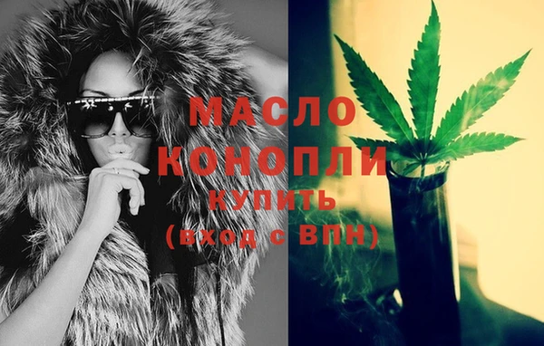 шишки Нефтекумск