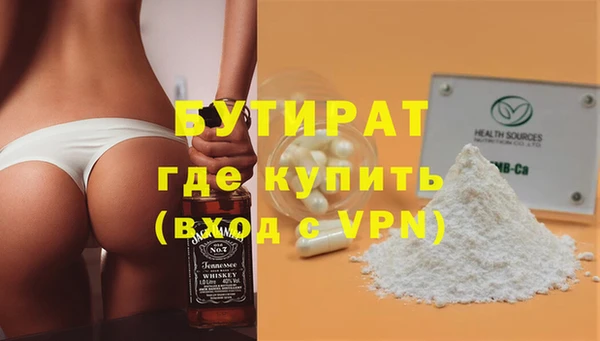 кокаин VHQ Нефтегорск