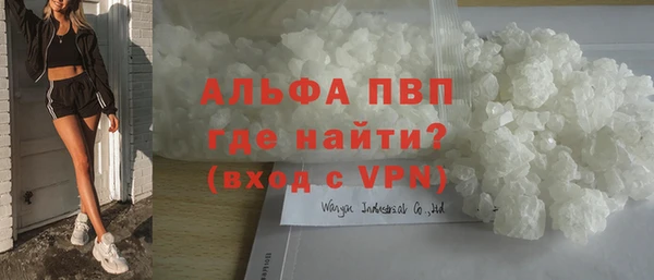 шишки Нефтекумск