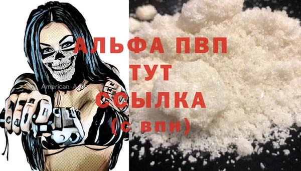 кокаин VHQ Нефтегорск
