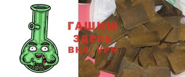 шишки Нефтекумск