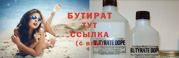 кокаин VHQ Нефтегорск