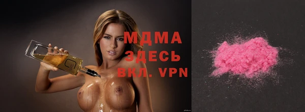шишки Нефтекумск