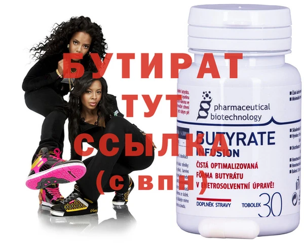 шишки Нефтекумск