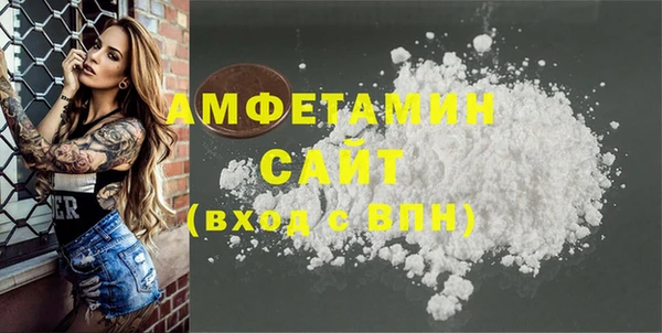 шишки Нефтекумск