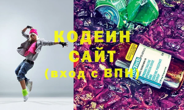 кокаин VHQ Нефтегорск