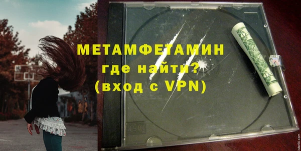 шишки Нефтекумск