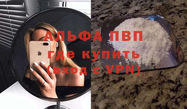 кокаин VHQ Нефтегорск