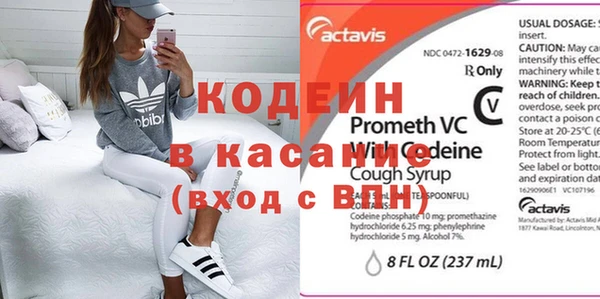 шишки Нефтекумск