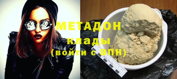 шишки Нефтекумск