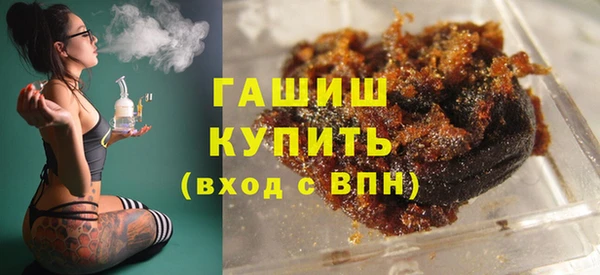 кокаин VHQ Нефтегорск