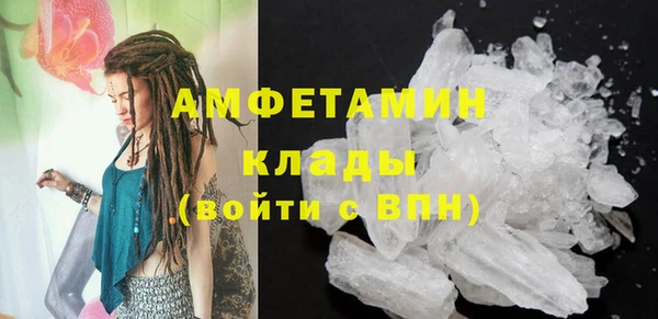 кокаин VHQ Нефтегорск