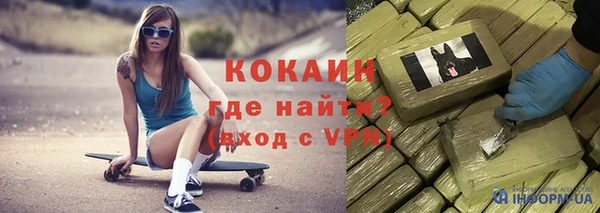 кристаллы Ижевск