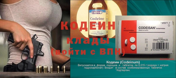 кокаин VHQ Нефтегорск