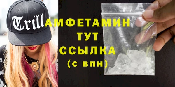 шишки Нефтекумск
