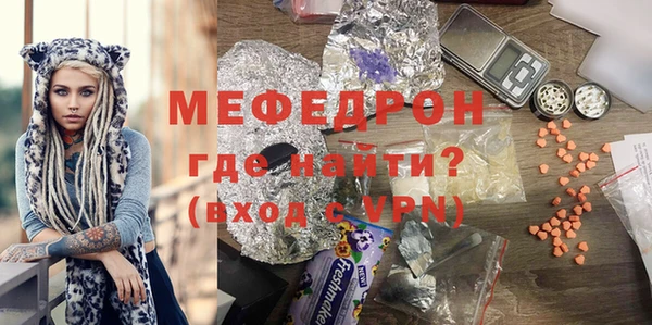 шишки Нефтекумск