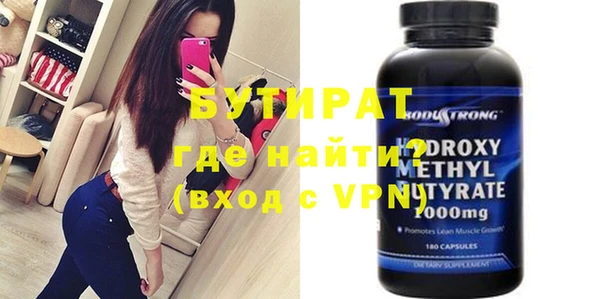 кокаин VHQ Нефтегорск