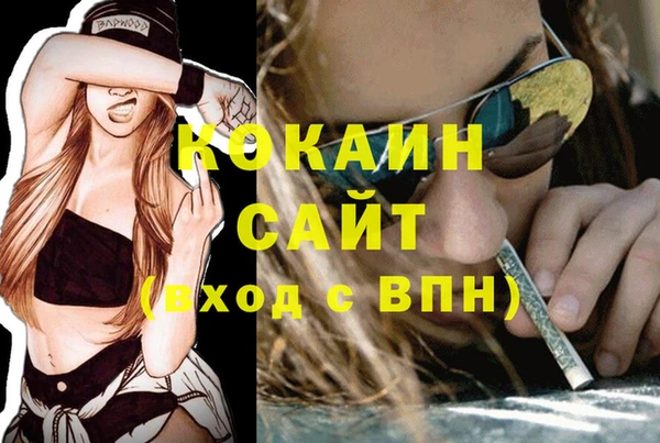 мефедрон Барнаул