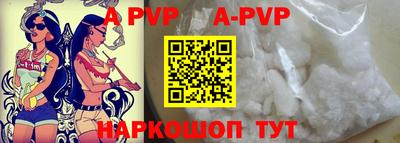 a pvp Усть-Илимск