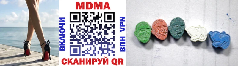нарко площадка клад  Тюмень  MDMA молли 