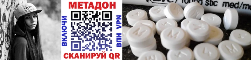 МЕТАДОН белоснежный  площадка какой сайт  Тюмень  omg ссылка 