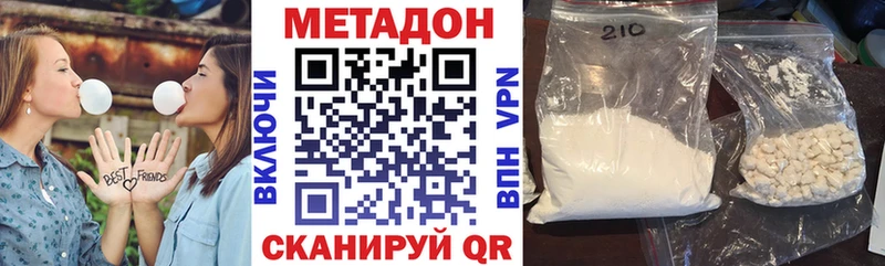 Метадон белоснежный Тюмень