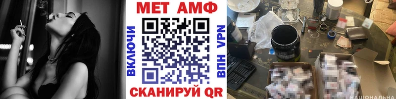 МЕТАМФЕТАМИН пудра  купить наркоту  Тюмень 