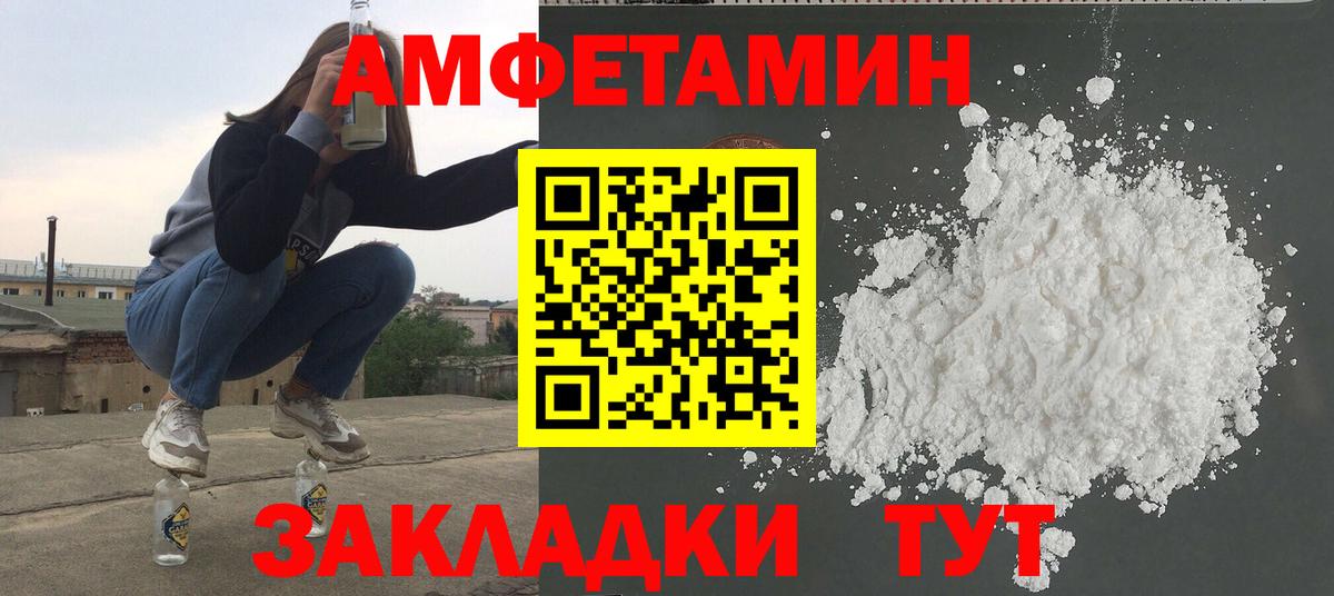 Метамфетамин кристалл  Вход с VPN  Метамфетамин кристалл  Тюмень 