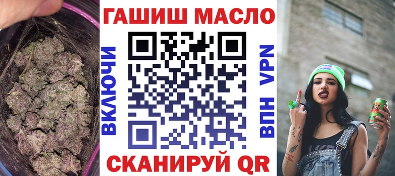 Дистиллят ТГК вейп с тгк  закладки  Тюмень 