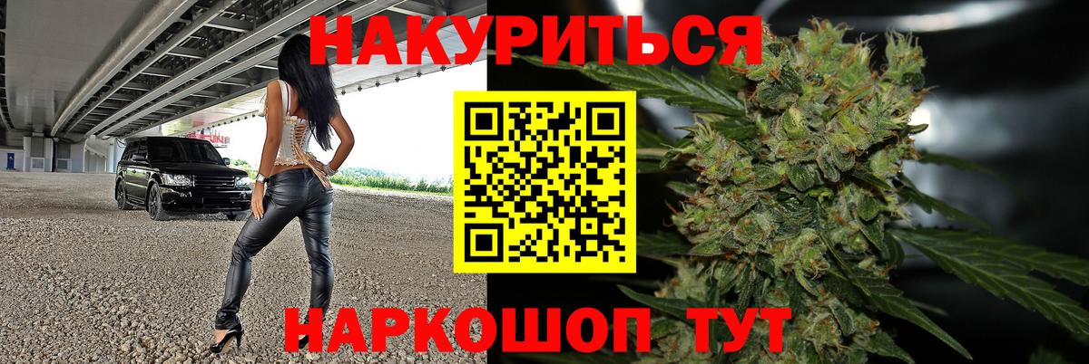 Конопля семена Тюмень