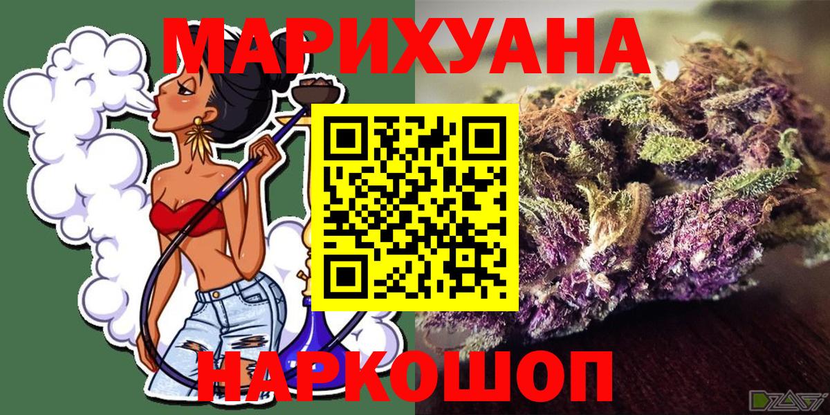 Тюмень  Конопля индика  Вход с VPN  Канабис Ganja  Шишки марихуана Ganja 